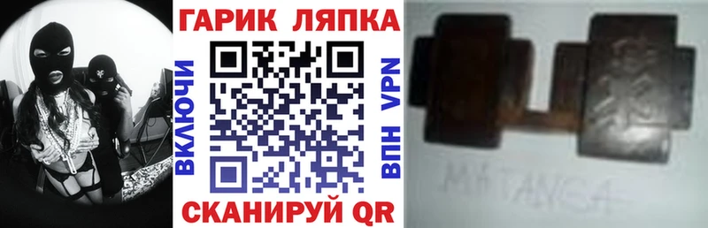 Где найти наркотики Никольск A PVP Гашиш Cocaine