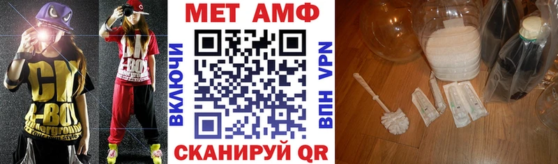 наркота  Никольск  Amphetamine VHQ 