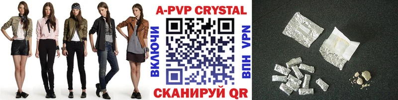 APVP крисы CK  даркнет телеграм  Никольск 