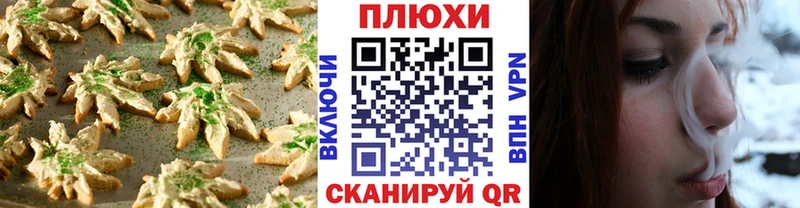 закладка  blacksprut ССЫЛКА  Cannafood конопля  Никольск 