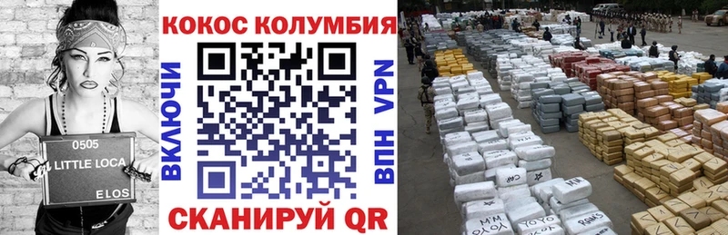 Кокаин VHQ  Никольск 