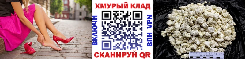 ГЕРОИН VHQ  Никольск 