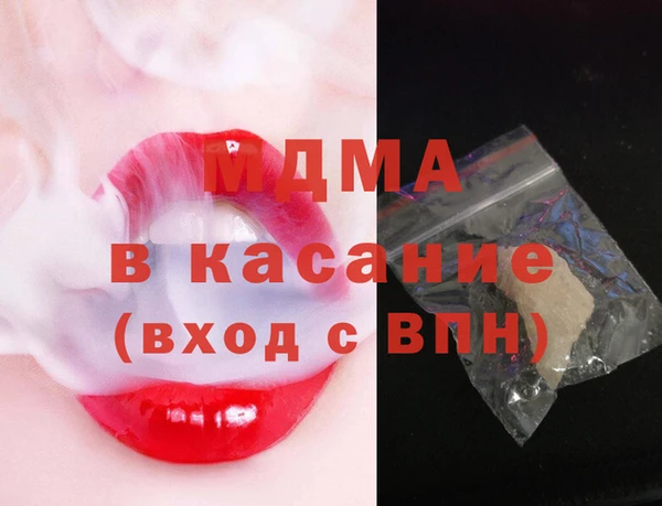 мефедрон VHQ Снежинск