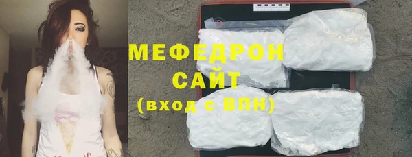 гидропоника Абаза