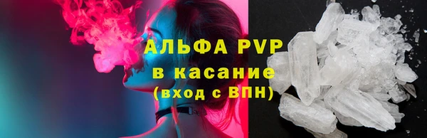 наркотики Абдулино