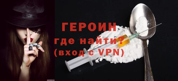 дистиллят марихуана Слюдянка