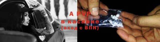 гидропоника Абаза