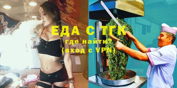 спайс Алексин