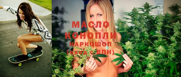гидропоника Абаза