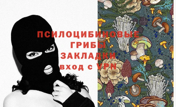 наркотики Абдулино