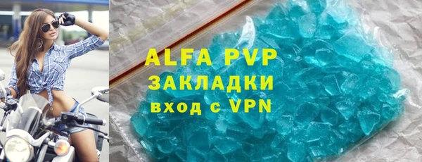 МДПВ Абинск