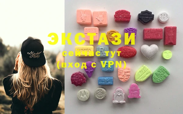спайс Алексин