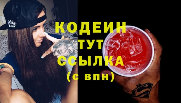 гидропоника Абаза
