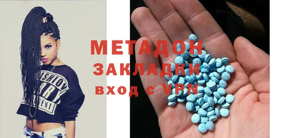 гидропоника Абаза