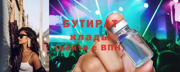 наркотики Абдулино