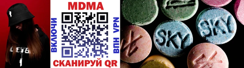 продажа наркотиков  Никольск  MDMA Molly 
