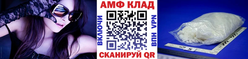 Первитин Methamphetamine  Никольск 