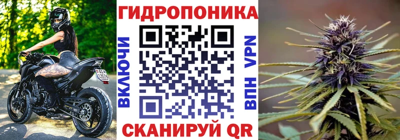 МАРИХУАНА White Widow  MEGA как войти  Никольск 